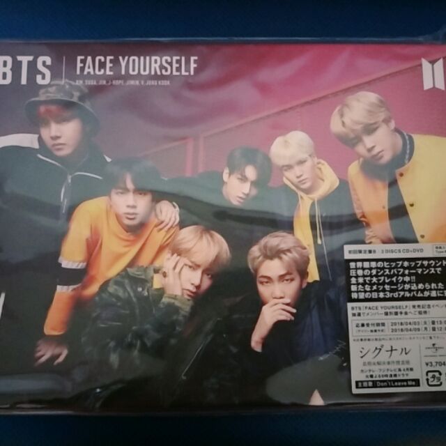 BTS 日專FACE YOURSELF 初回限定盤B(全新) | 蝦皮購物