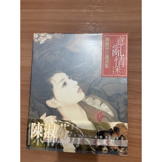 陳淑芬- 優惠推薦- 2025年7月| 蝦皮購物台灣