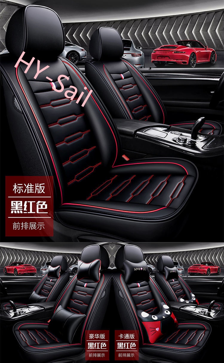 汽車座椅套Outlander全包三菱zinger/EClipseCross/Lancer/Fortis座墊車套ASX座套 | 蝦皮購物