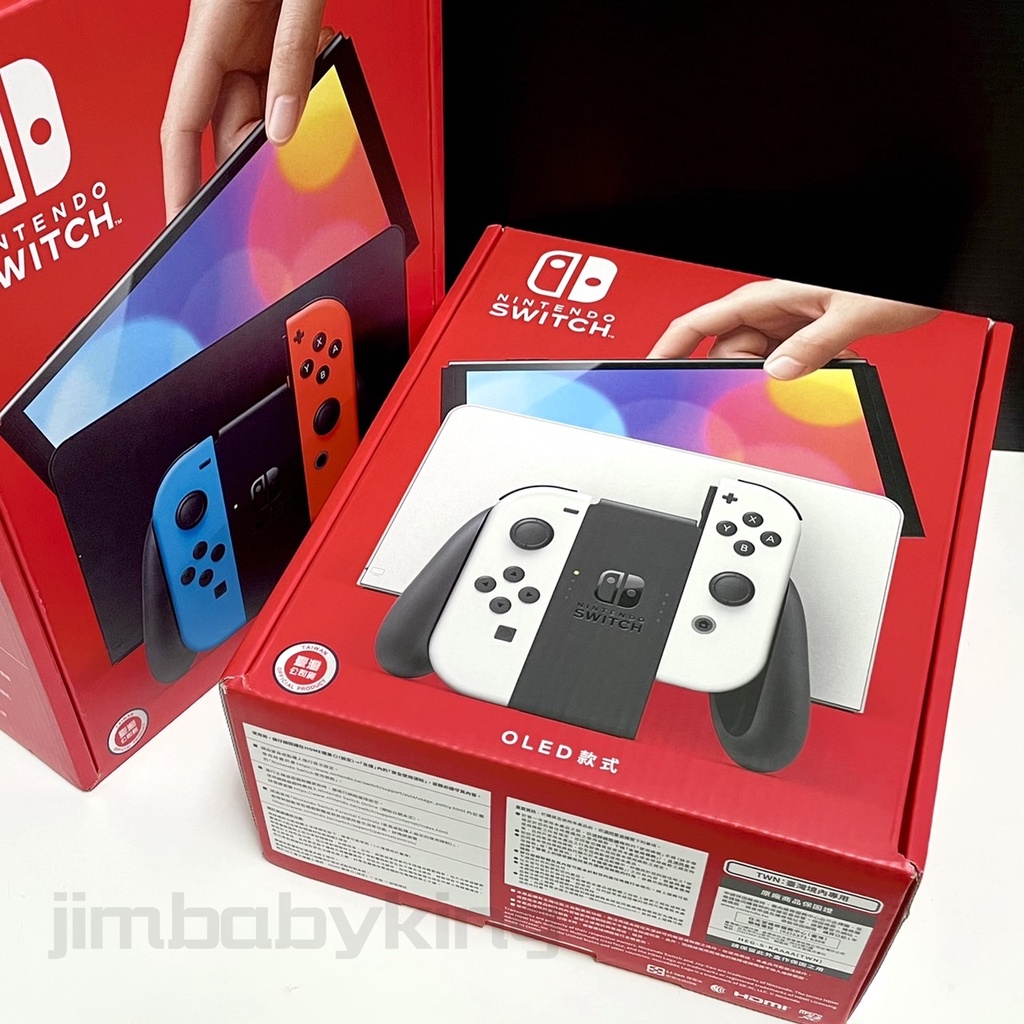 送玻璃貼全新現貨台灣公司貨Nintendo Switch OLED 白紅藍主機任天堂