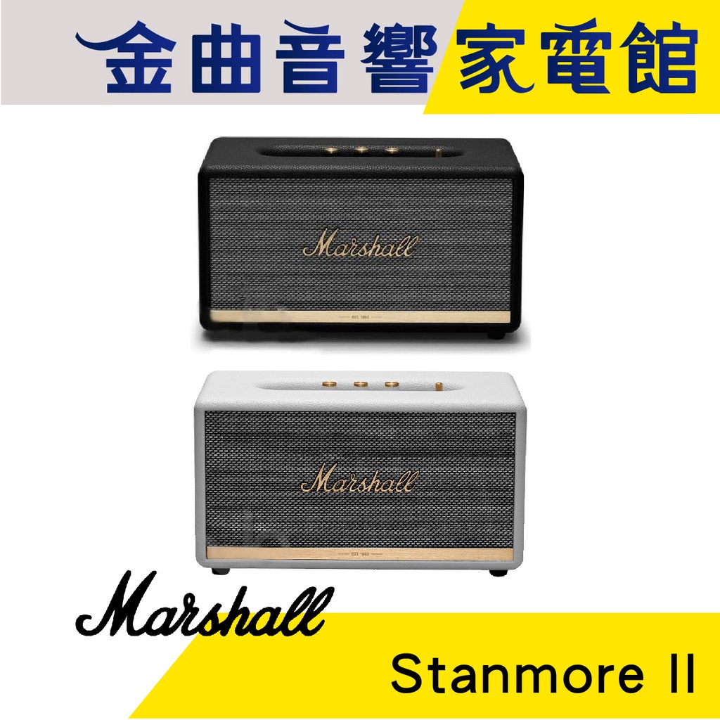 Marshall sales stanmore aptx