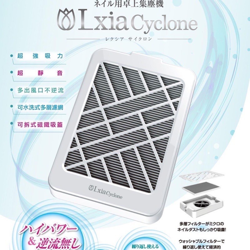 プリアンファー　集塵機 NEWS｜株式会社プリアンファ