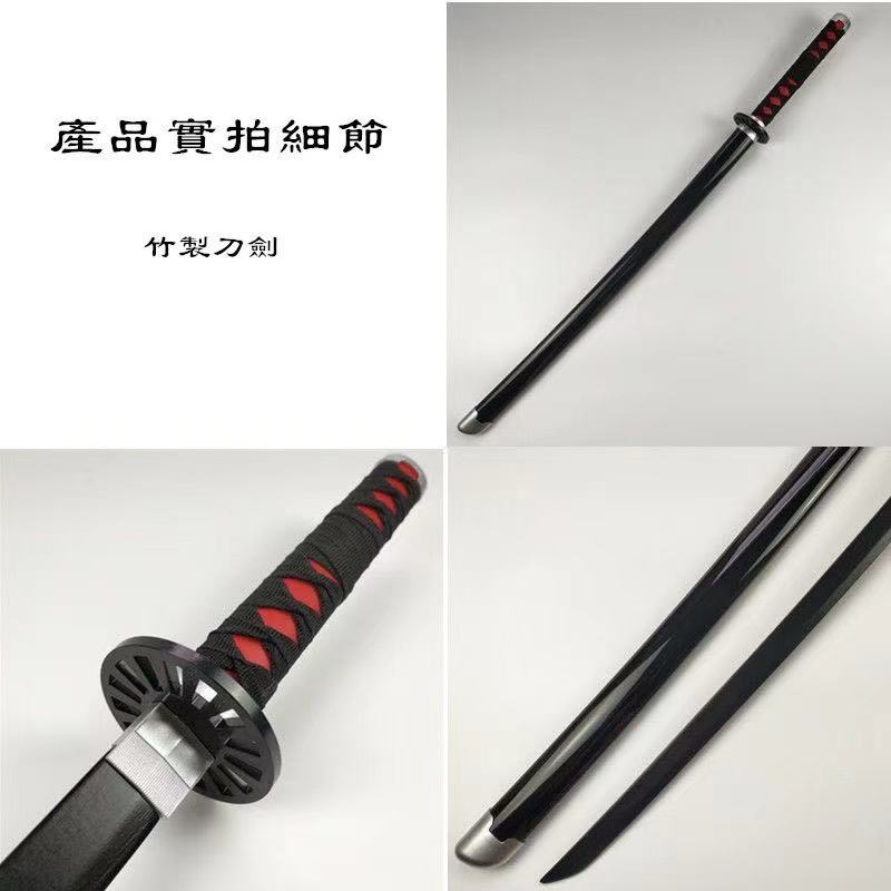 鬼滅之刃刀 日輪刀 炭治郎 鬼滅木刀 cos道具 cosplay道具 萬聖節禮物 萬聖節裝扮 交換禮物 蝴蝶忍 | 蝦皮購物
