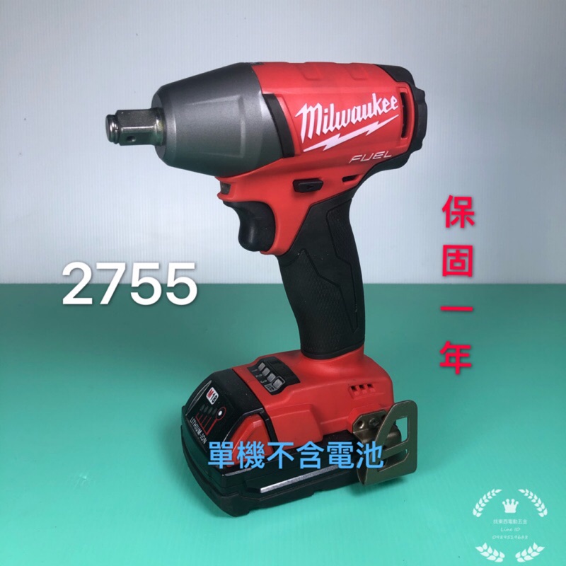 Milwaukee 2755 best sale