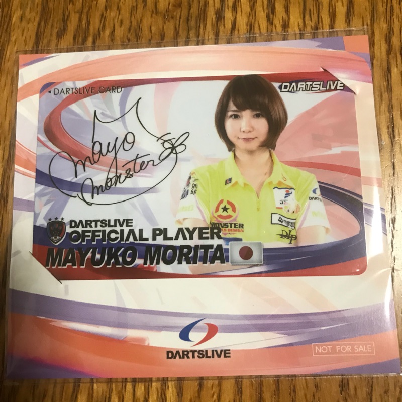 森田真結子dartslive official player選手飛鏢卡