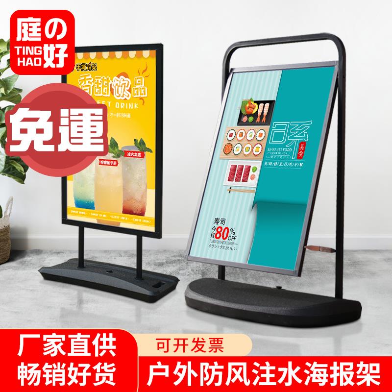 立牌 廣告立牌 立牌展示盒 立牌展示架 立牌架 立牌客製化立牌 廣告立牌 立牌展示盒 立牌展示架 立牌架 立牌客製化戶外 | 蝦皮購物
