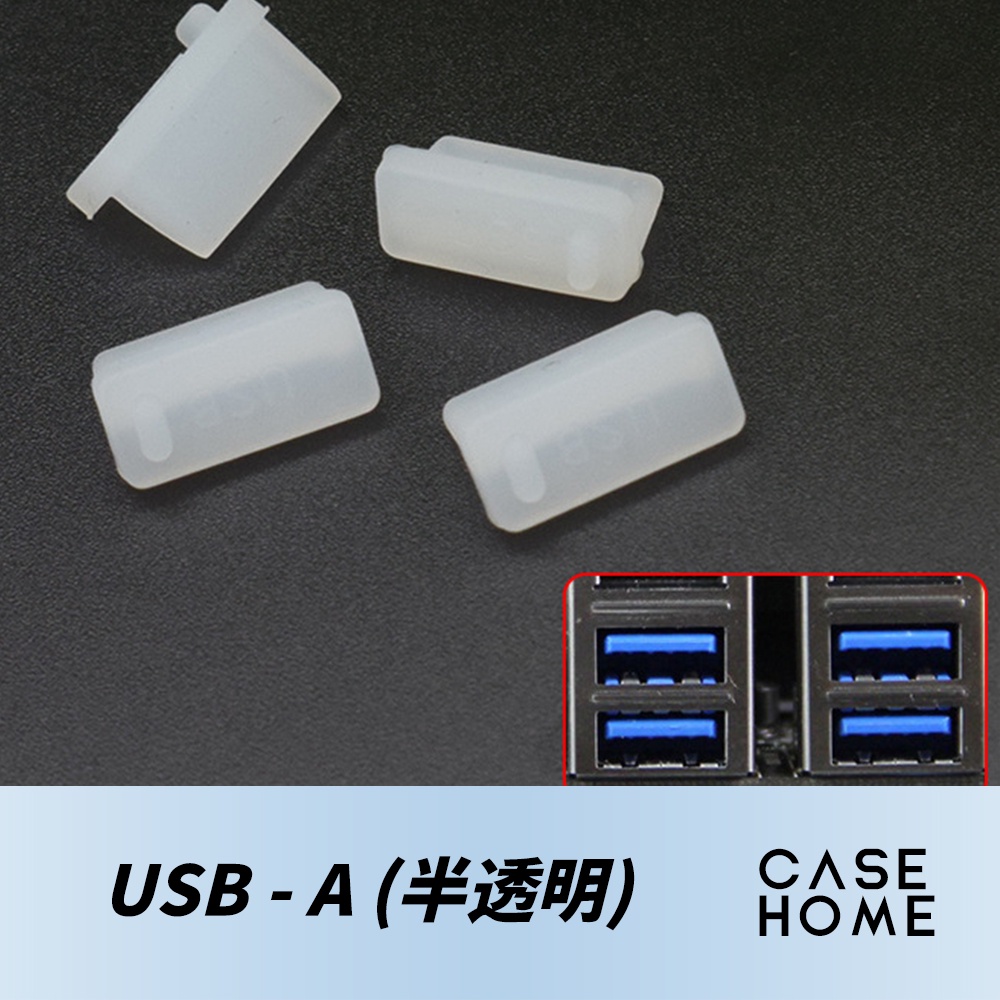 電腦 筆電 矽膠 防塵塞 蓋 USB VGA HDMI RJ45 DP DVI VGA Type-C SD USB B | 蝦皮購物