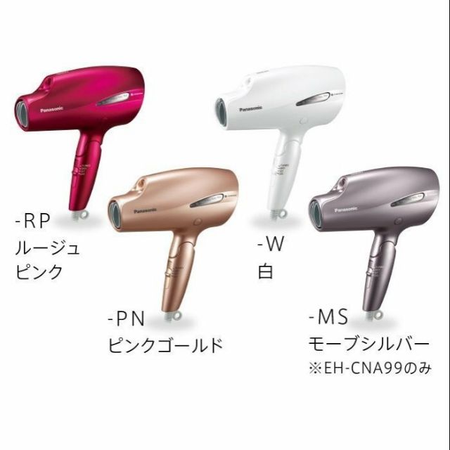 Panasonic 憤 EH-CNA99-PN