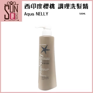 Aqua NELLY 尼力 西印度櫻桃 調理洗髮精 500ml 【SUNQ】
