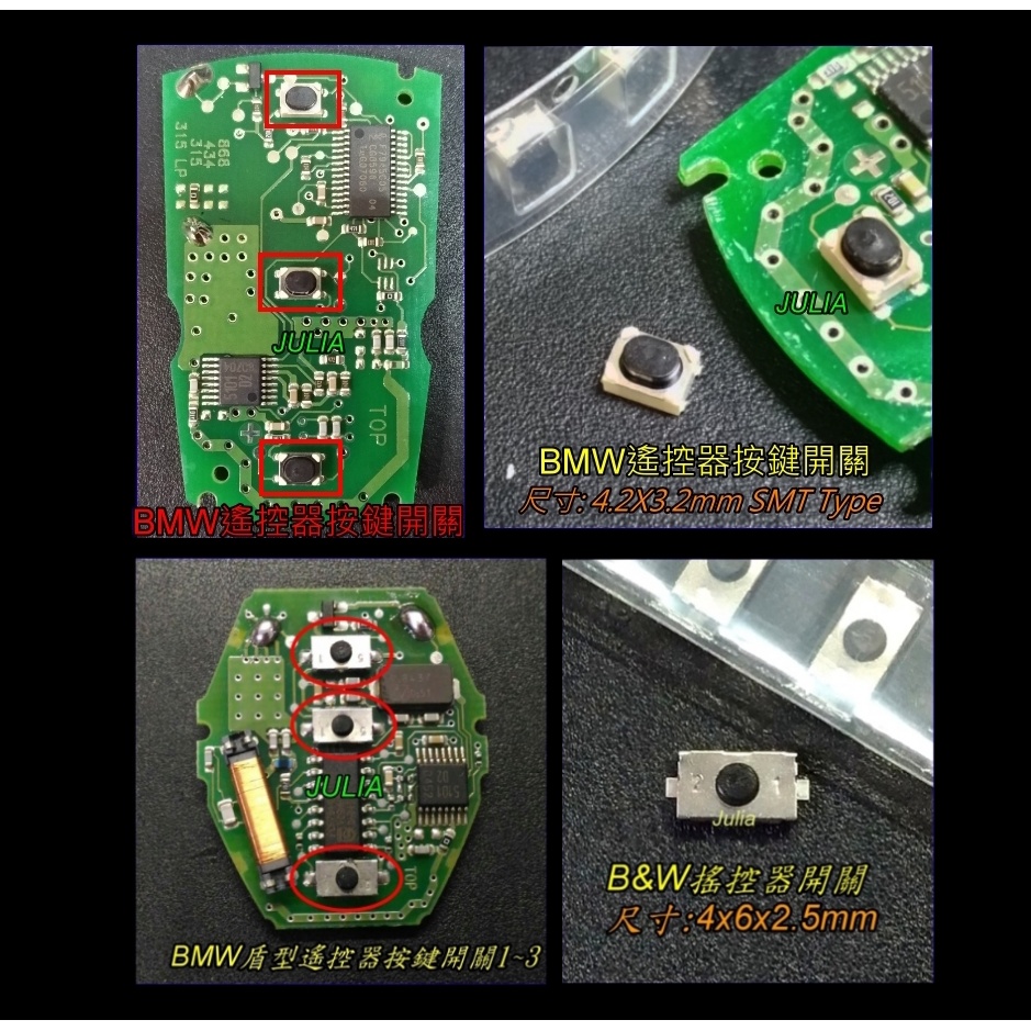 [台灣出貨]BMW寶馬Mini Coopers R53,R56,R57,R60晶片鑰遙控器電池VL2020更換-維修 | 蝦皮購物