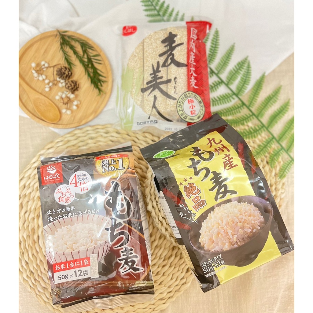 蝦皮購物　????現貨+發票????日本Hakubaku　黃金糯麥飯喬麥麵纖維穀物飯米飯糯麥飯好吃營養糯麥飯糯麥|