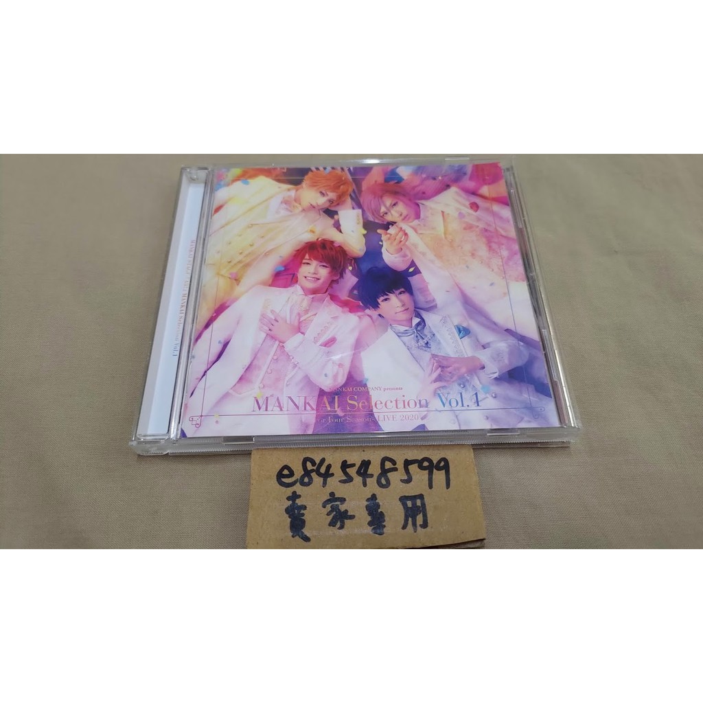 【中古現貨】舞台劇 MANKAI STAGE「A3!」 MANKAI Selection Vol.1 原聲帶 CD A3