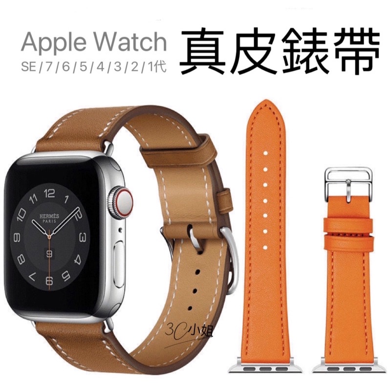 196 Apple Watch HERMES s6 44mm 銀 未使用品-