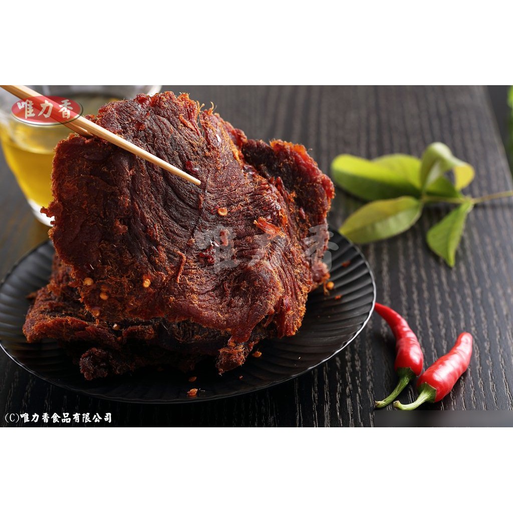 唯力香食品, 線上商店| 蝦皮購物