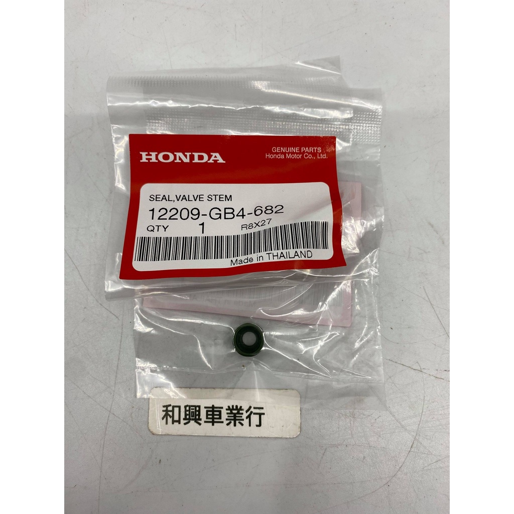 HONDA汽門油封閥密封VT125C PCX MSX125 12209-GB4-682 | 蝦皮購物