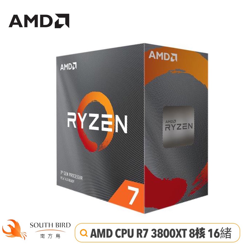 AMD CPU RYZEN R7 3800XT 全新 8核心 16緒 處理器 中央處理器 AM4 腳位 無內顯 | 蝦皮購物