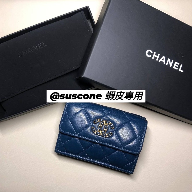 Chanel 19 small discount wallet