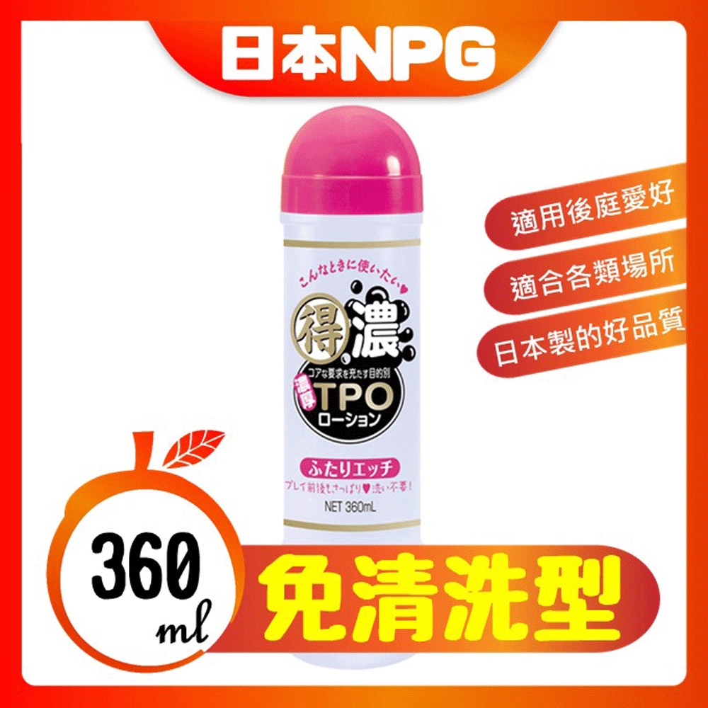 得濃TPOローション 熟女 360ml - ローション