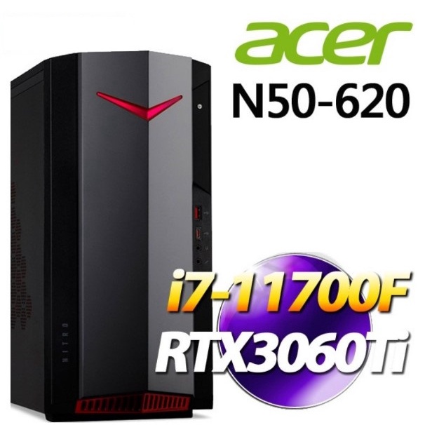 Acer Nitro N50-660 (DG.E4FEG.005) Preisvergleich Produktbild-Vorschau 5