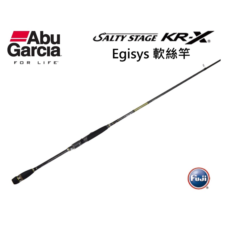 瑞典Abu Salty Stage KR-X Egisys 862M / 882ML 軟絲竿| 蝦皮購物