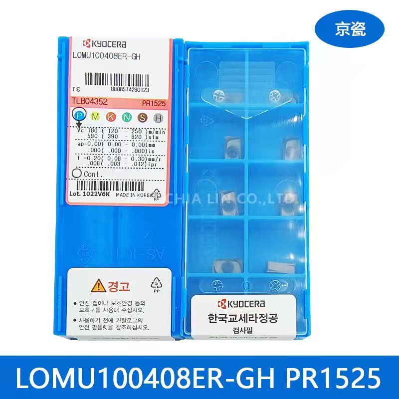 KYOCERA 京瓷韓國LOMU100408ER-GH PR1525 / LOMU100408ER-SM 車 KYOCERA 京瓷韓國LOMU100408ER-GH PR1525 / LOMU100408ER-SM 車