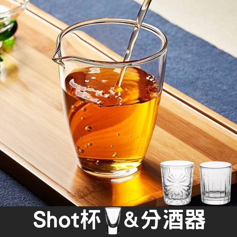 台灣現貨】shot 杯分酒器shot 杯分酒器shot 杯遊戲shot 杯酒杯酒器分酒