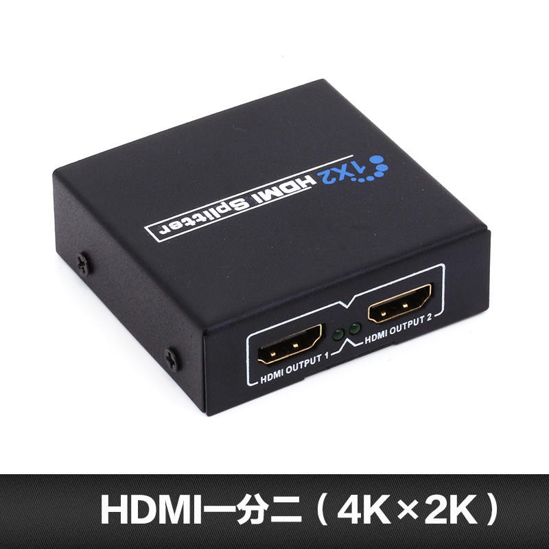 hdmi 1進2出1進2個訊號同時輸出一進二出支援4K 3D 分配器切換器| 蝦皮購物