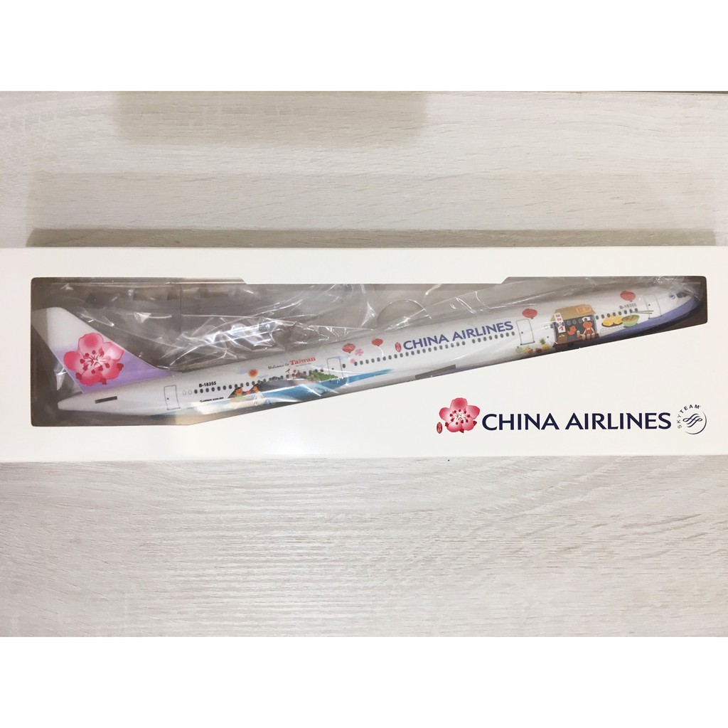 中華航空空中巴士Airbus A330-300 臺灣觀光彩繪機1:200 華航客機飛機
