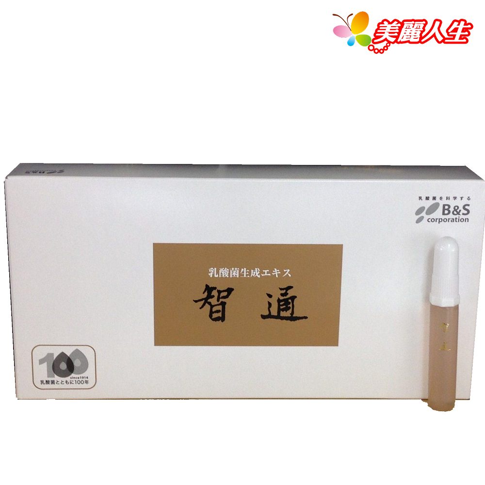 智通乳酸菌生成萃取液10ml 30支/盒【美麗人生連鎖藥局網路藥妝館