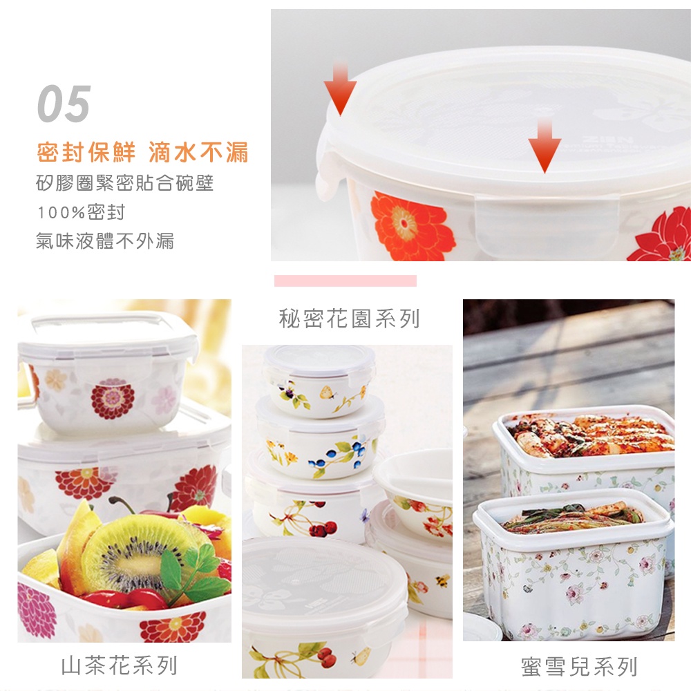 瑞可】 ZEN HANKOOK 山茶花陶瓷密封保鮮盒長型400ml 可微波可烤箱韓國
