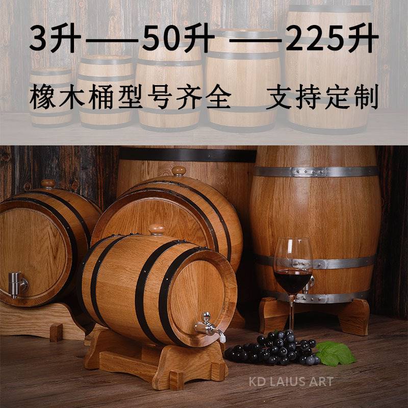 橡木桶 酒桶 無內膽 烘烤 木桶 oak barrel 威士忌 白蘭地 葡萄 橡木 酒桶 | 蝦皮購物
