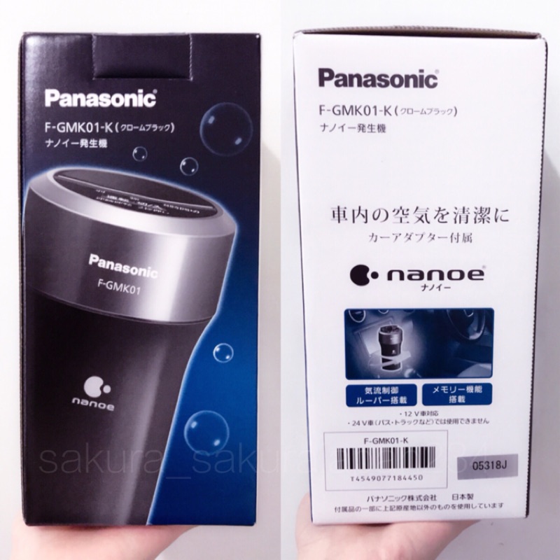🌟現貨日本製造Panasonic F-GMK01-K國際牌車用空氣清淨機奈米離子