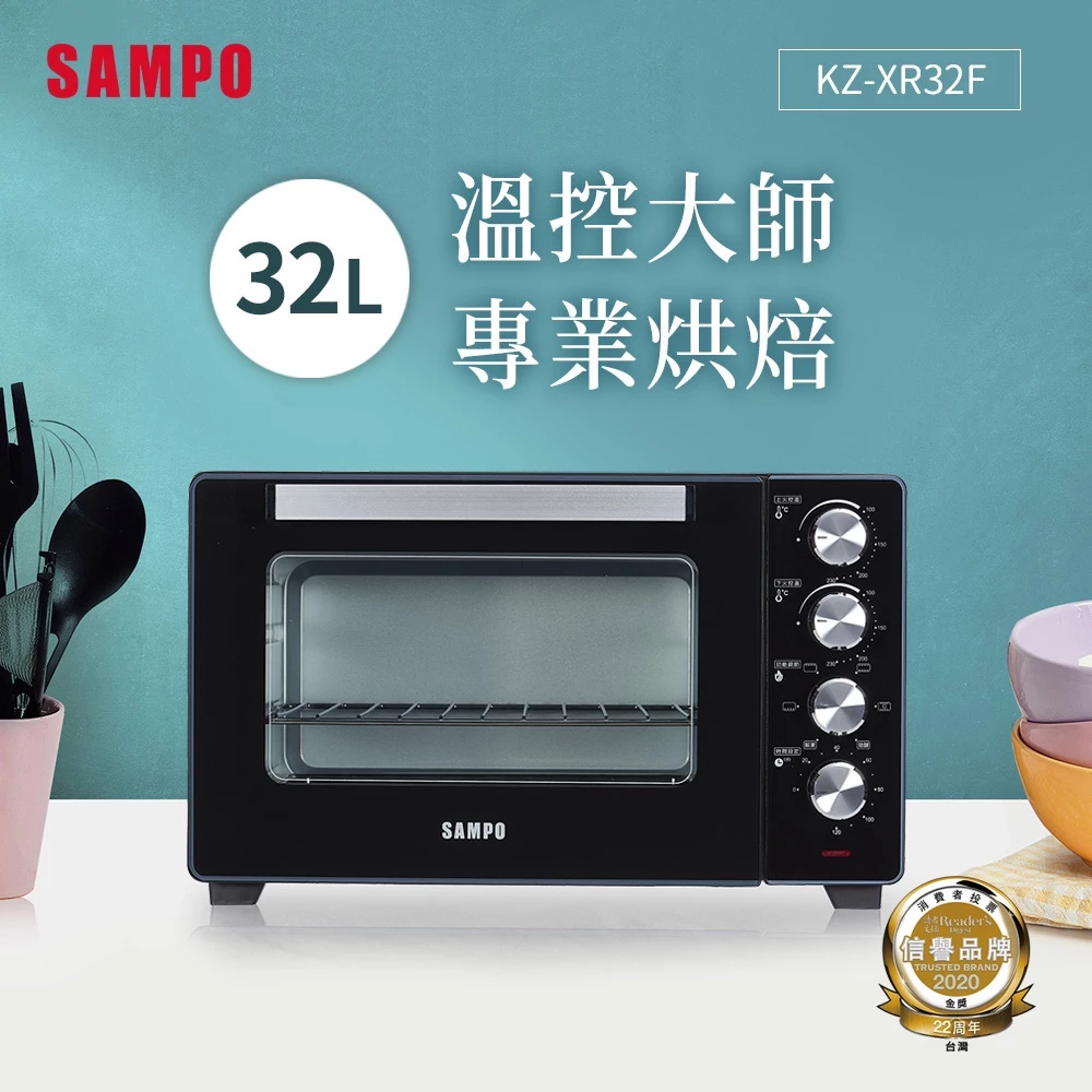 上下火獨立控、旋風熱對流、還有發酵行程——SAMPO KZ-XR32F 憑什麼賣這個價？