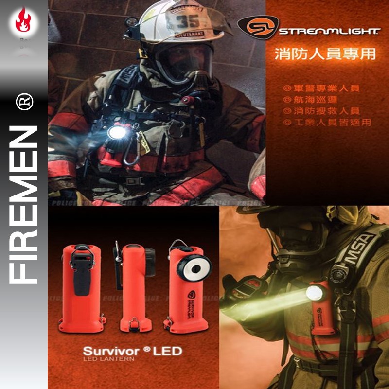 EMS軍】美國STREAMLIGHT SURVIVOR C4 LED消防員專用胸燈| 蝦皮購物