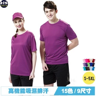 吸濕排汗 短袖排汗上衣女 紫色 中大尺碼(台灣製)