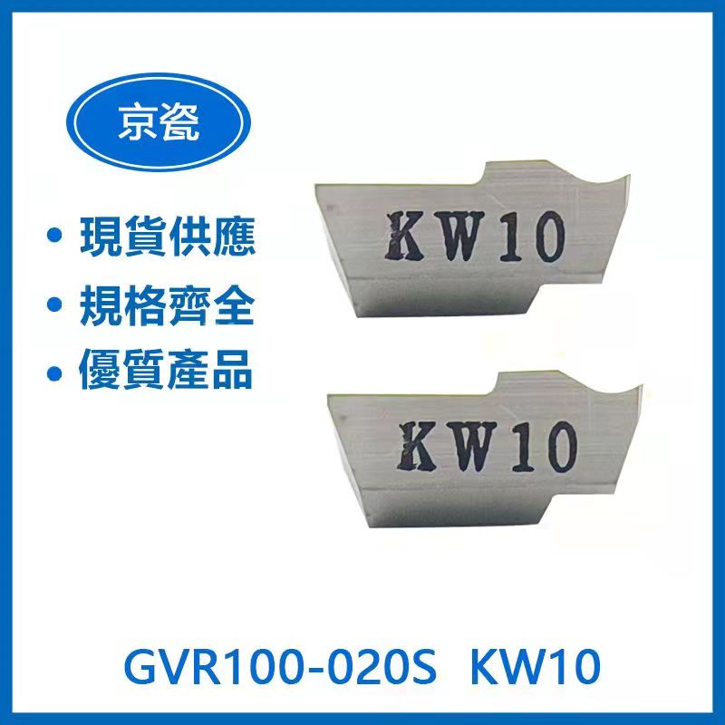 kw10 - 優惠推薦- 2023年12月| 蝦皮購物台灣