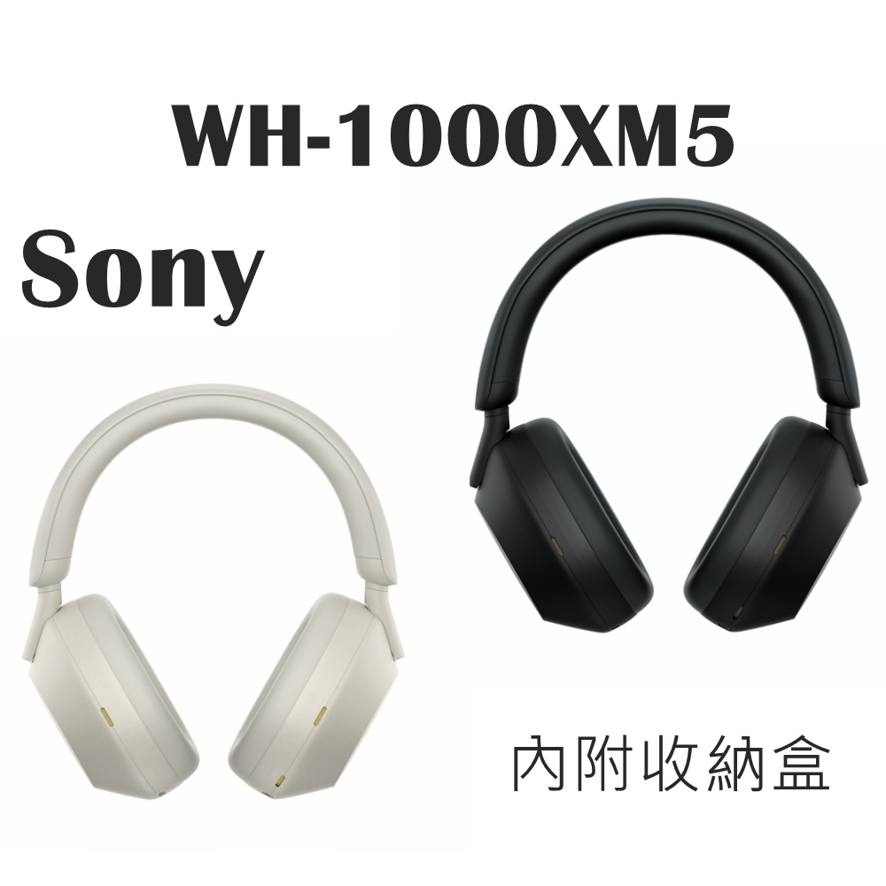 SONY WH-1000XM5 台灣公司貨無線藍牙降噪耳罩式耳機WH1000XM5 | 蝦皮購物