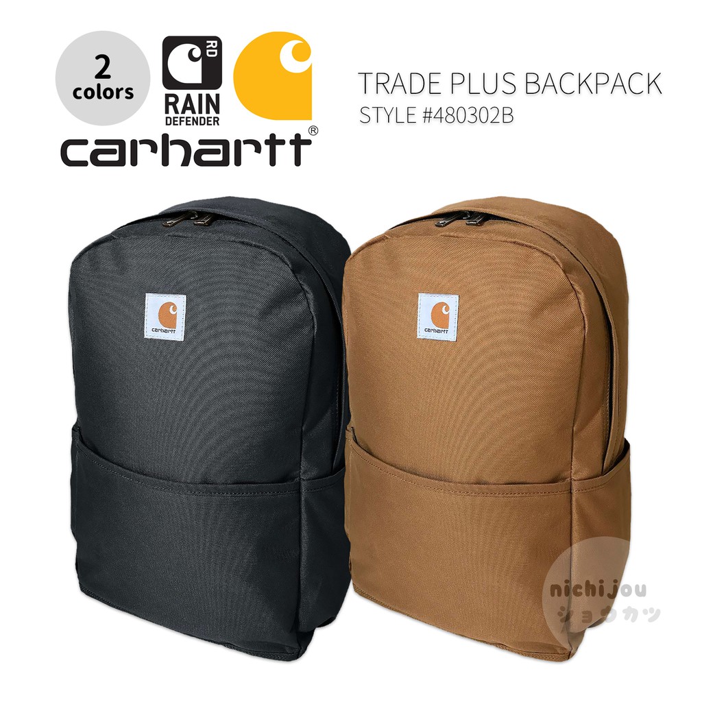 Trade plus clearance backpack