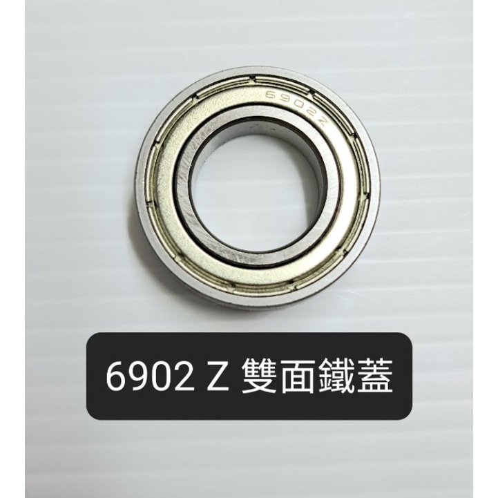 6801 6802 6901 6902 系列 雙面膠蓋RS 雙面鐵蓋Z 培林 軸承 滾珠 | 蝦皮購物