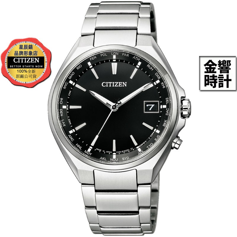 CITIZEN 星辰錶CB1120-50E,公司貨,日本製,鈦金屬,光動能,時尚男錶,電波