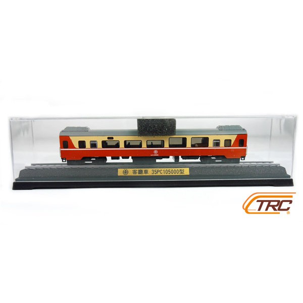 台湾鉄道模型 莒光号 R100-35FPK10500