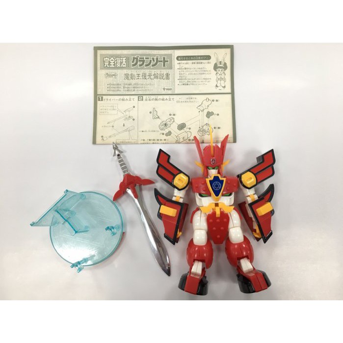 Amazon.co.jp: タカラ 魔動王グランゾート 完全復活 DX