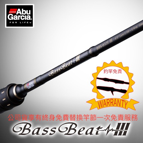 日安路亞< Abu Garcia BASS BEAT III 槍柄路亞竿免運費| 蝦皮購物