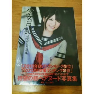 トレバ限定　上原亜衣　Tシャツ　メッセージカード付き　非売品 トレバ限定 上原亜衣 セクシー黒猫 Tシャツ メッセージカード