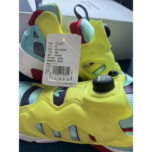 Reebok x Adidas ZX Fury UNISEX FZ1877 US8 26cm 充氣鞋避震