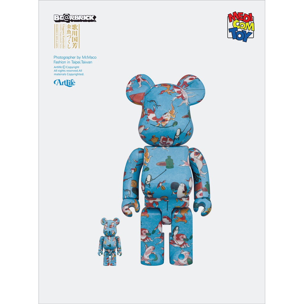 ArtLife @ MEDICOM BE@RBRICK 歌川国芳 金魚づくし 100％ & 400％