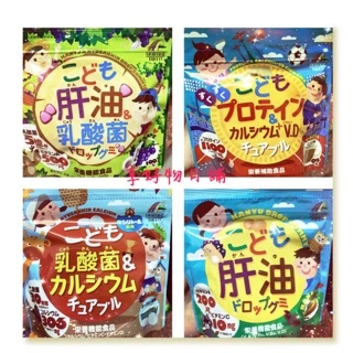 【現貨】日本 UNIMAT RIKEN 兒童魚肝油 DHA 水果軟糖