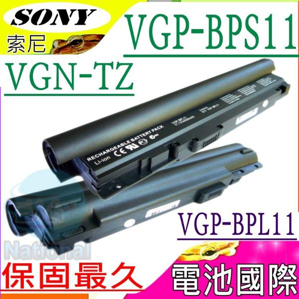 SONY 電池-VGP-BPL11電池VGP-BPS11，VGN-TZ90NS，VGN-TZ370， | 蝦皮購物