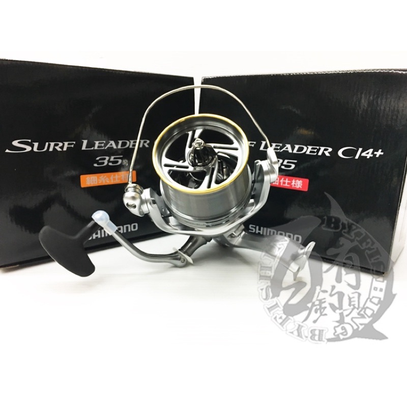百有釣具◎SHIMANO SURF LEADER CI4+ 遠投捲線器35極細/35細糸/SD35