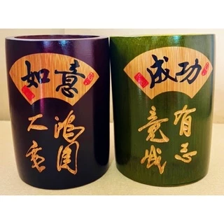 竹製　筆筒 ColBase